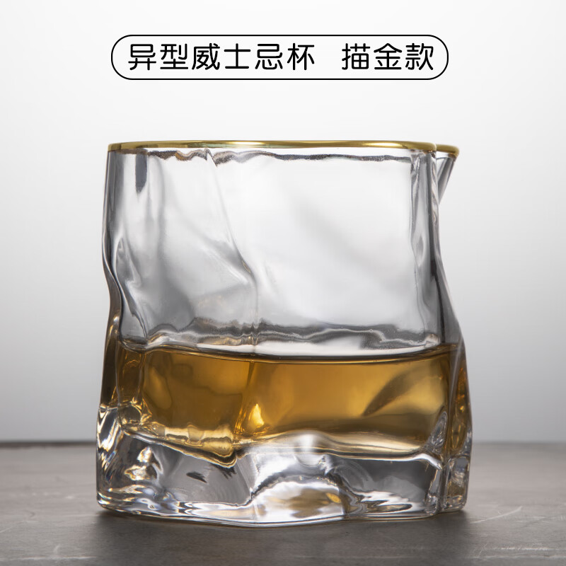 HONEST创意日式威士忌酒杯洋酒杯啤酒杯水晶家用ins风描金五彩玻璃杯子 异性威士忌杯【描金】