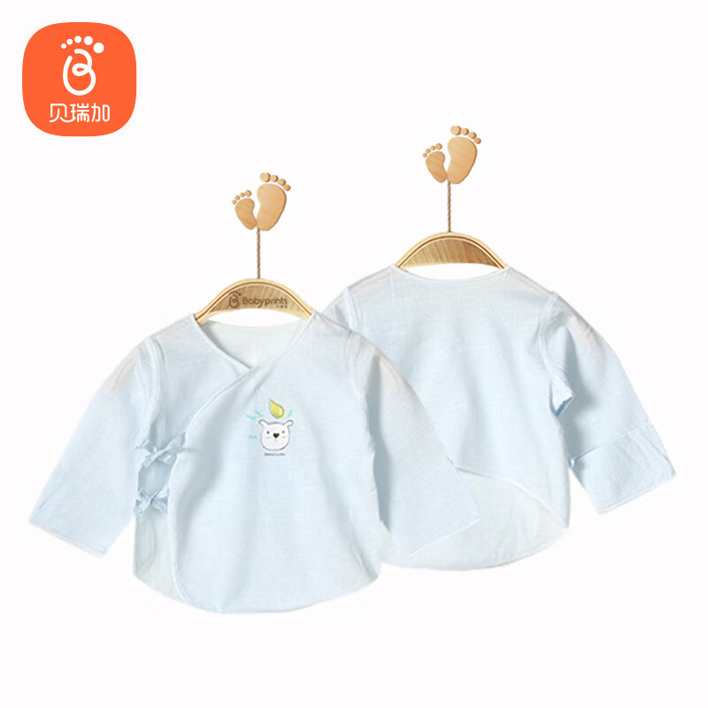贝瑞加（Babyprints）婴儿半背衣2件装新生儿内衣女宝宝和尚服上衣纯棉蓝52