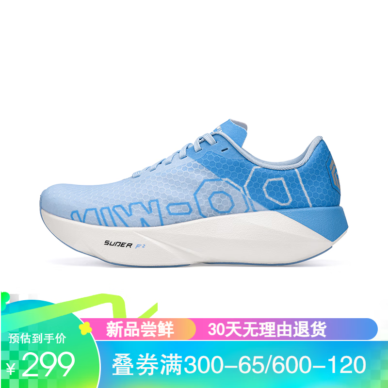 多威六边形跑鞋马拉松路跑训练跑步鞋夏季新款男女跑鞋训练运动鞋 浅蓝/蓝/MT34266B 42