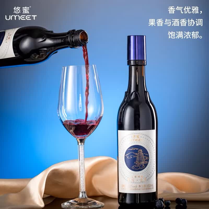 茅台悠蜜蓝莓精酿 遇见蓝雪/遇见灿烂 半干型低度微醺蓝莓酒 12度 450