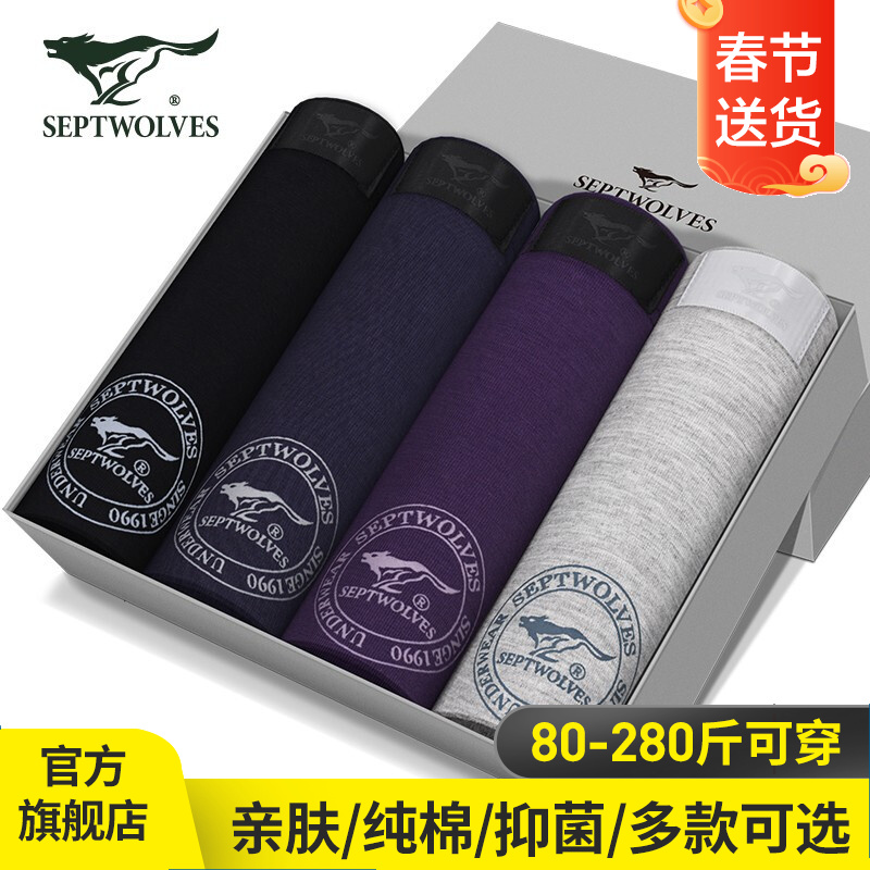 京东京东秒杀 2021-02-14 - 第4张  | 最新购物优惠券