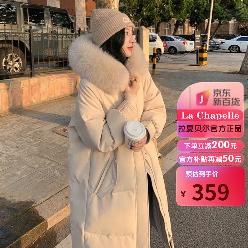 La Chapelle拉夏贝尔2022冬季新款羽绒服女中长款气质保暖大毛领宽松女装厚款百搭羽绒外套女 米白色【环保毛领】 S【建议90-125斤】