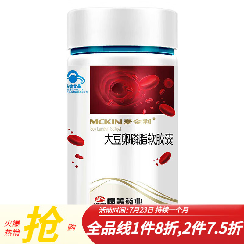 复合维矿物质历史价格查找|复合维矿物质价格比较