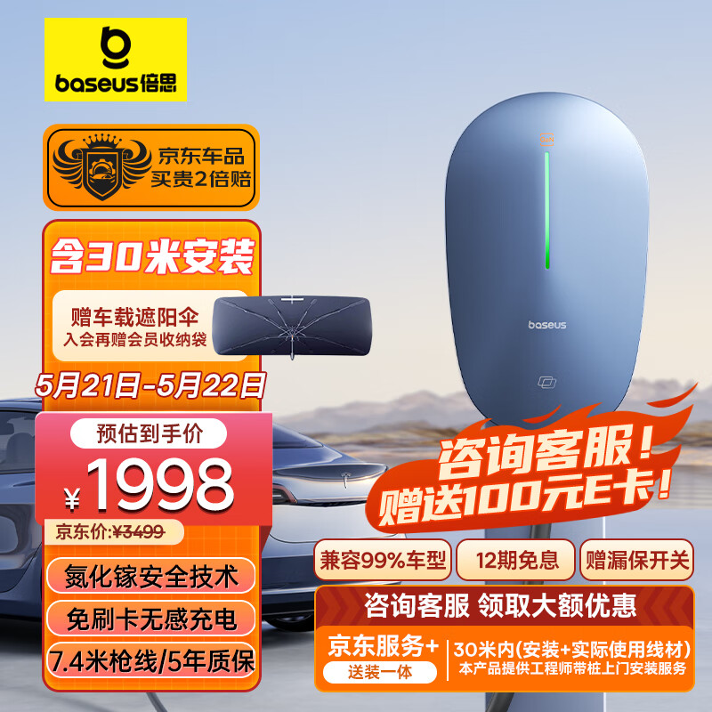 消毒柜别乱买，盘点2024好评榜前4名的消毒柜