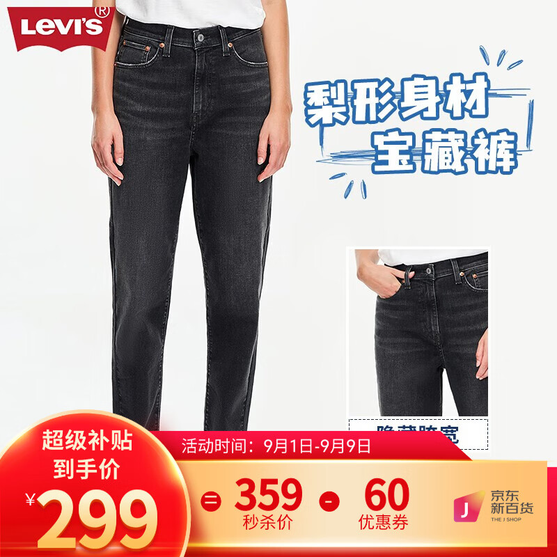 Levi's李维斯2023夏季BF风女士烟灰色牛仔裤梨形身材宝藏裤显瘦 黑色 28/27 170-175 110-120斤 标准怎么样,好用不?