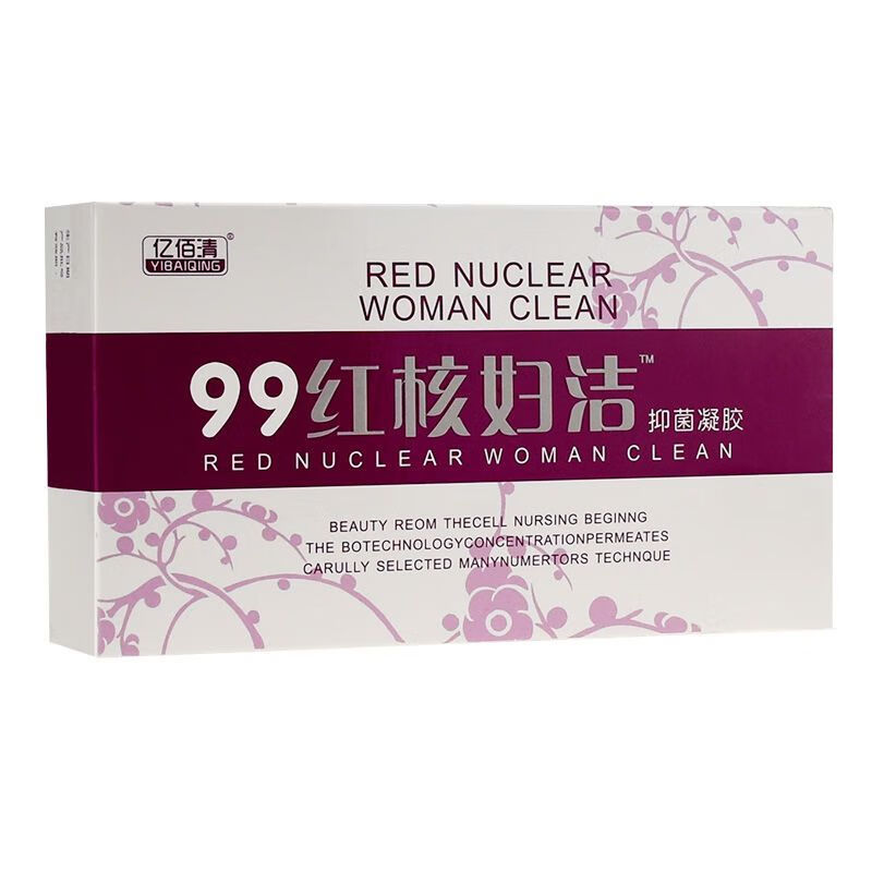 王泰林亿佰清99红核妇洁凝胶私处护理妇用保养无异味 一盒(5支)