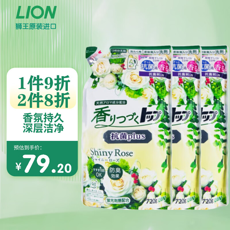 近期普通洗衣液的价格走势|普通洗衣液价格走势图