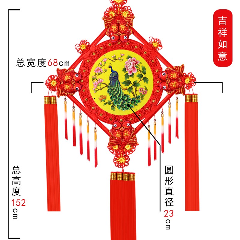 工艺客厅背景墙春节年货喜庆乔迁新居人物装饰 吉祥如意【152*68cm】