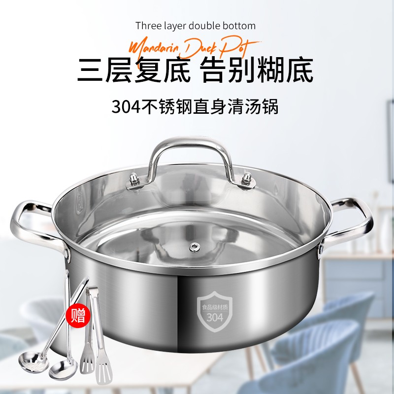 火锅全网历史价格对比工具|火锅价格比较