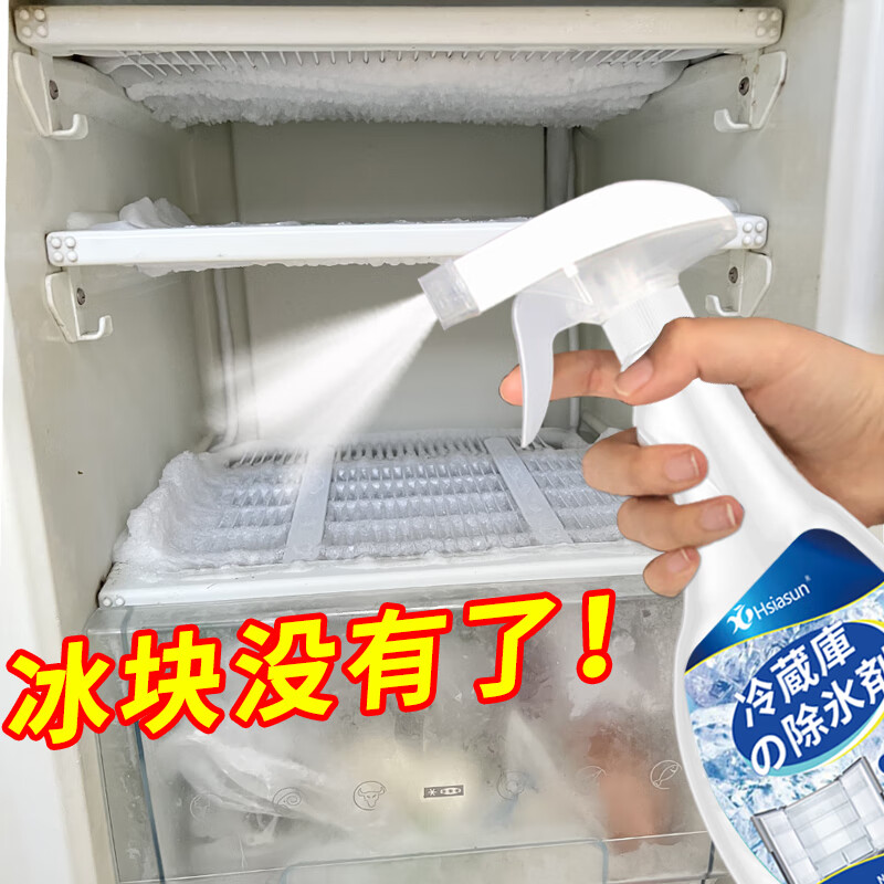 其它清洁用品网购商品历史价格查询|其它清洁用品价格走势图