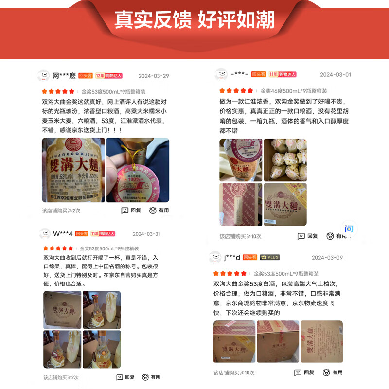 商品图片 10