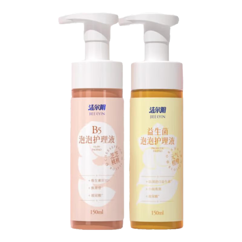 �����B5���ݻ���ҺŮ��˽�ܴ�ϴҺ����������ϴҺ�־����ϴ��Һ