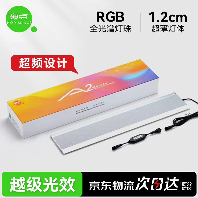 ħ��ˮ�ݵƶ�ʱa����A45�ݸ׵�ħ��A60����֧�� A����60������(�ʺ�60-75��)