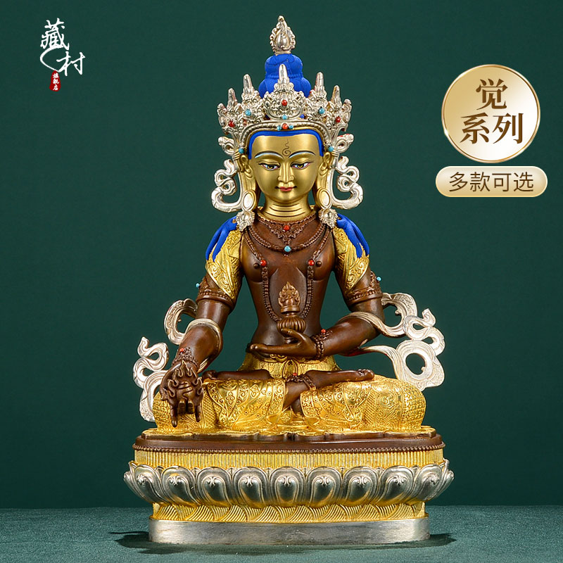 藏村 地藏王菩萨佛像摆件 藏传密宗供奉铜鎏金鎏银家用地藏佛像 7寸高