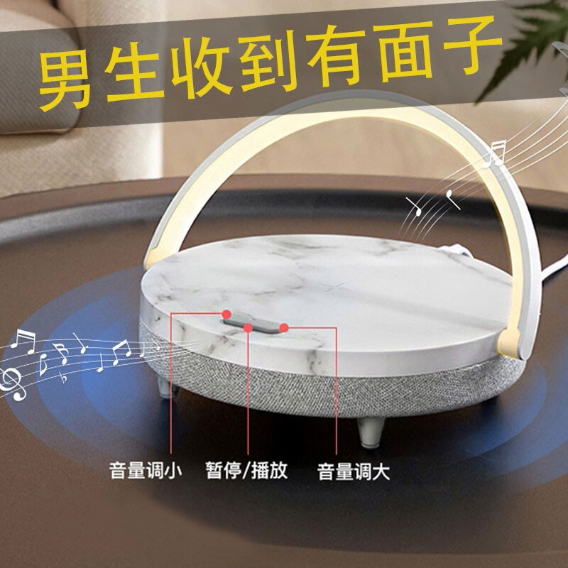 啵思黛生日礼物男生七夕情人节送男女朋友黑科技创意蓝牙音箱音响卧室床头灯手机无线充电多功能纪念礼物 大理石花纹版 蓝牙音箱+无线充电
