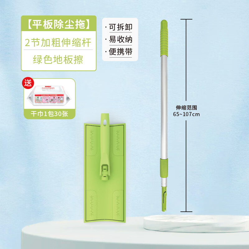 康多多拖把：价格走势引人注目，稳定且物超所值|京东拖把如何查看历史价格