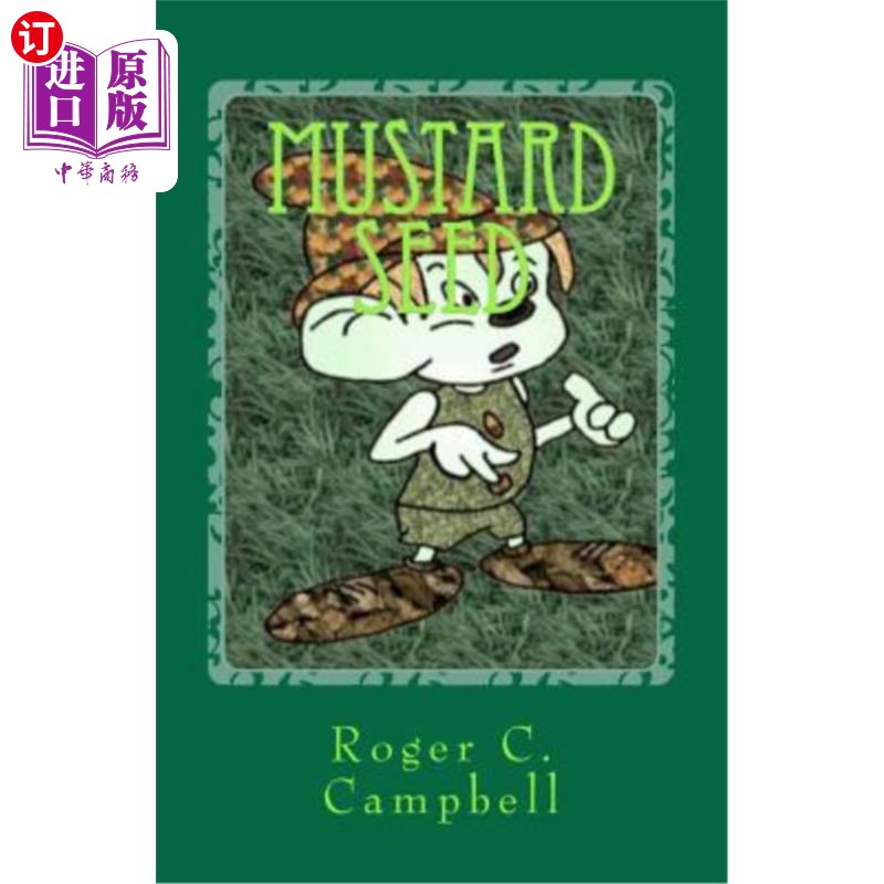 海外直订mustard seed 芥菜籽