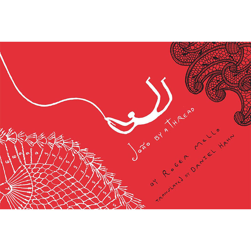 翰德图书】joao by a thread,若昂和线 英文原版图书籍进口正版 mello