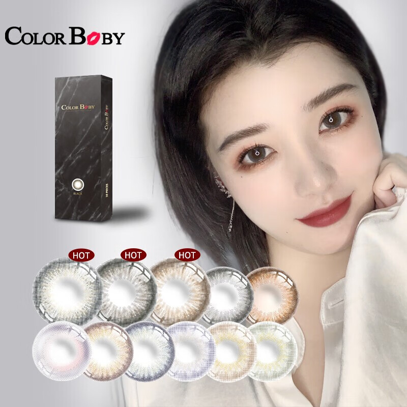 ColorBaby品牌彩色隐形眼镜价格走势,忘忧金灰色调15款男女网红款彩色隐形眼镜