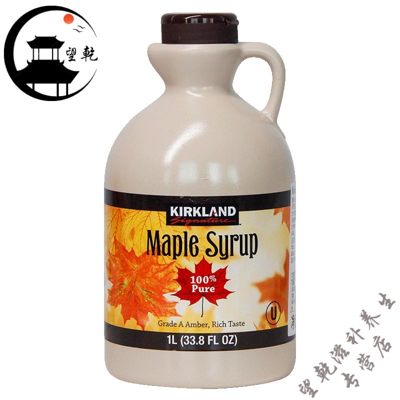 柯克兰kirkland 加拿大进口枫糖浆a级天然枫叶枫树原液糖浆1l/瓶 枫糖