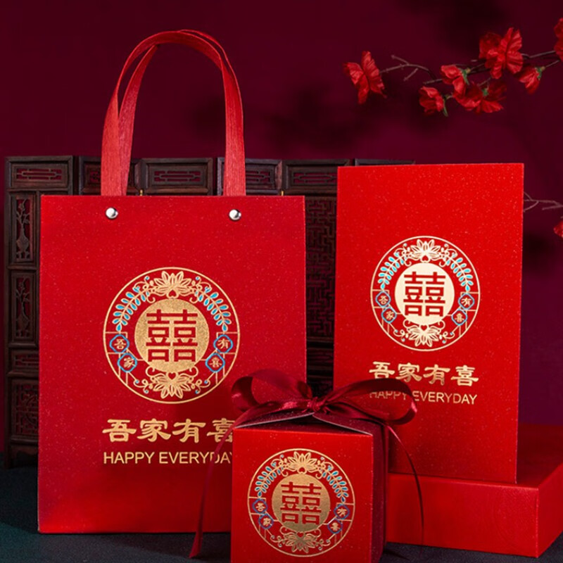 佟年 结婚请柬中式请帖结婚三件套中国风喜糖盒套装婚礼回礼专用 吾家