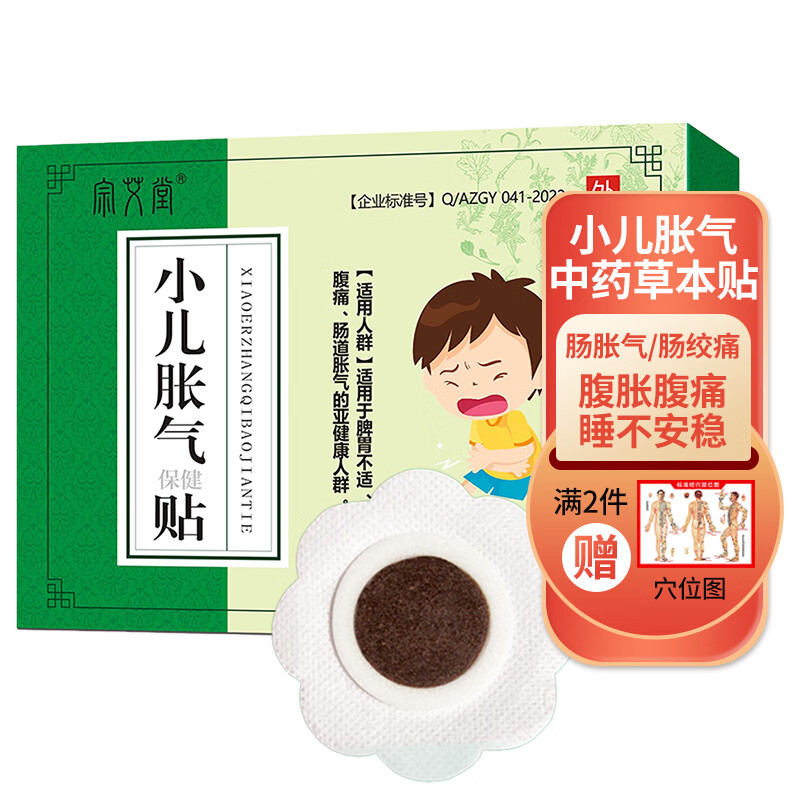 抢购福利!XXXX价格持续下降,最佳购买时间就是现在!