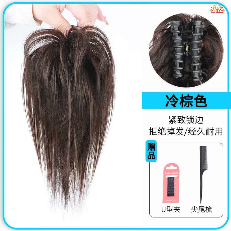 捷迈抓夹款鸡窝头真发丸子头假发发圈仿发慵懒风辣妹专属蓬松自然长须 抓夹款冷棕色+护理套装属于什么档次？