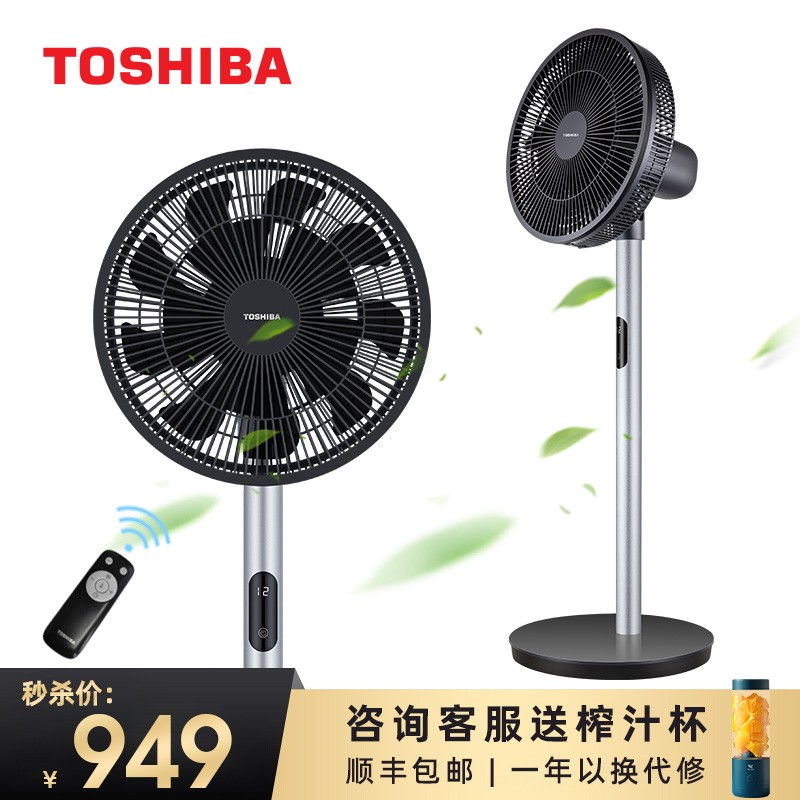 东芝DSX30AR电风扇评价如何