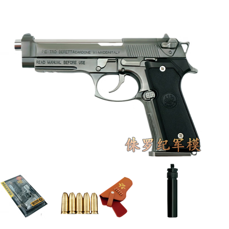 ヨネザワ エアガン ベレッタM12S 中古品 箱説明書付 美品 当時 1990年 ヨネザワ ベレッタ M12S ビンテージ エアガン レビュー