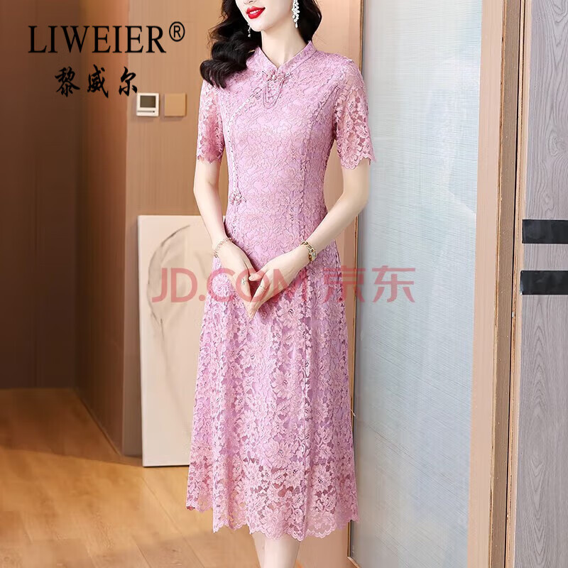 黎威尔新中式国风粉紫色蕾丝改良旗袍连衣裙气质妈妈优雅年轻款日常可穿 粉紫色 L