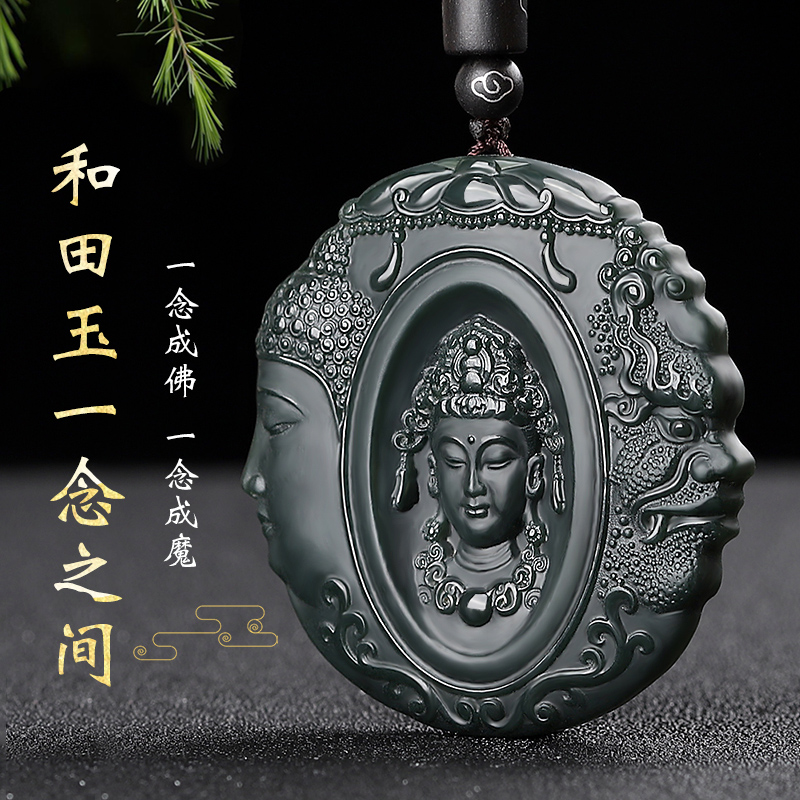 涵怡 天然新疆和田玉一念之间吊坠佛魔一体挂件男士玉牌玉佩塔青细料