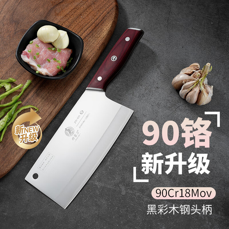 �˼ҵ� ���ò˵������е� ��Ӳ��9���иֶʹ���ֳ������� ������Ƭ�� ��ȫ��������9��18�ⷰJCD-930��