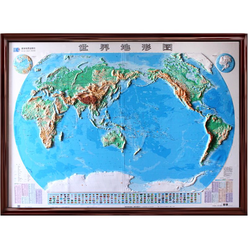 地形图 2.28x1.68米超大立体地图 3D凹凸 沙盘模型 带边框 大型 办公室装饰 学校教学教具