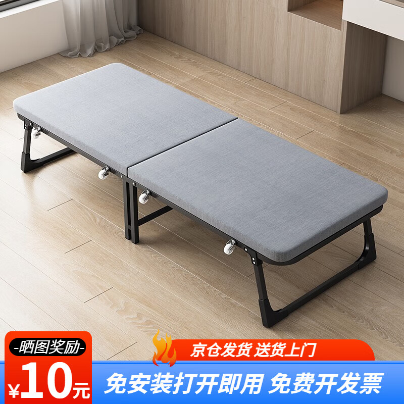 plus会员:稳纳 折叠床 午休单人办公室午睡陪护简易床便携式躺椅户外