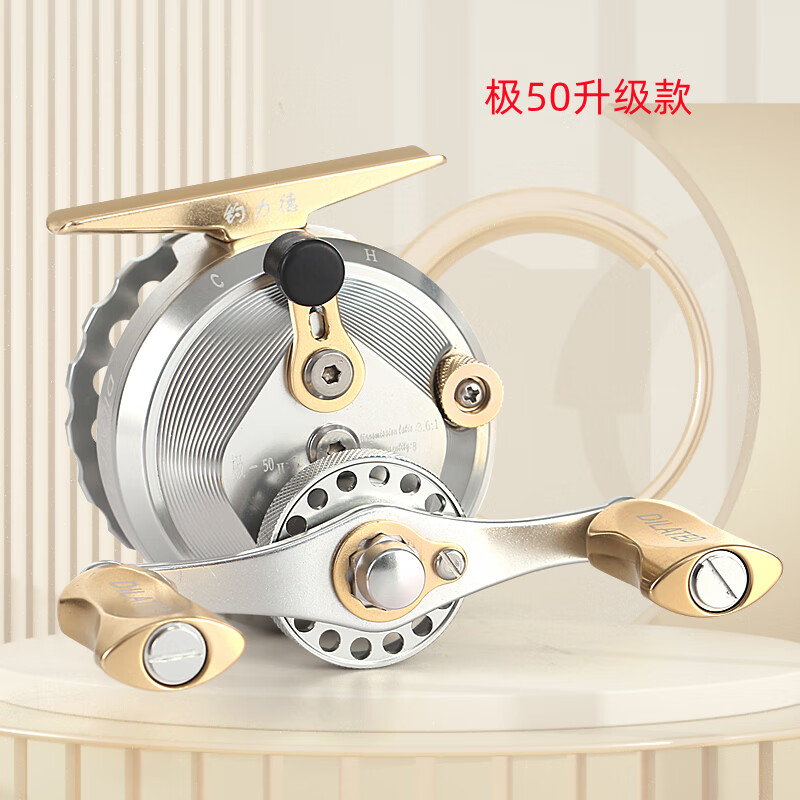 钓力德(dilated) 极50二代冰钓轮带磁力缓降筏钓轮全金属有泄力筏轮