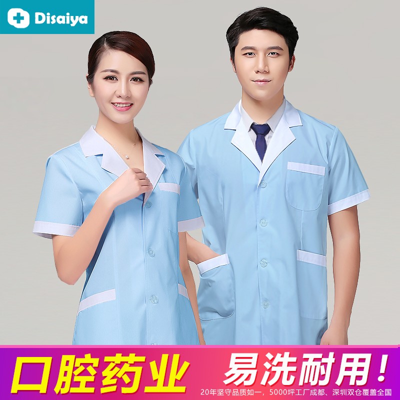 怎么看工装的价格走势曲线|工装价格历史