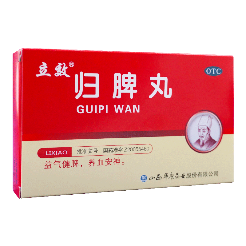 立效 归脾丸 6g*6袋/盒 1 盒