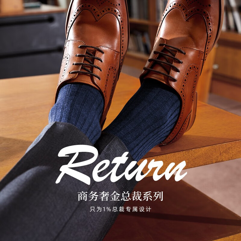 AUN爱优恩总裁CEO款商务男士袜子春夏防臭透气纯黑色棉中筒送礼盒款 四季透气薄款(3黑3藏蓝)= 6双 均码