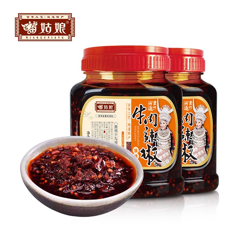 i贵州特产 牛肉辣椒酱750g*2桶装 香辣下饭拌面风味牛肉酱油辣椒 肉