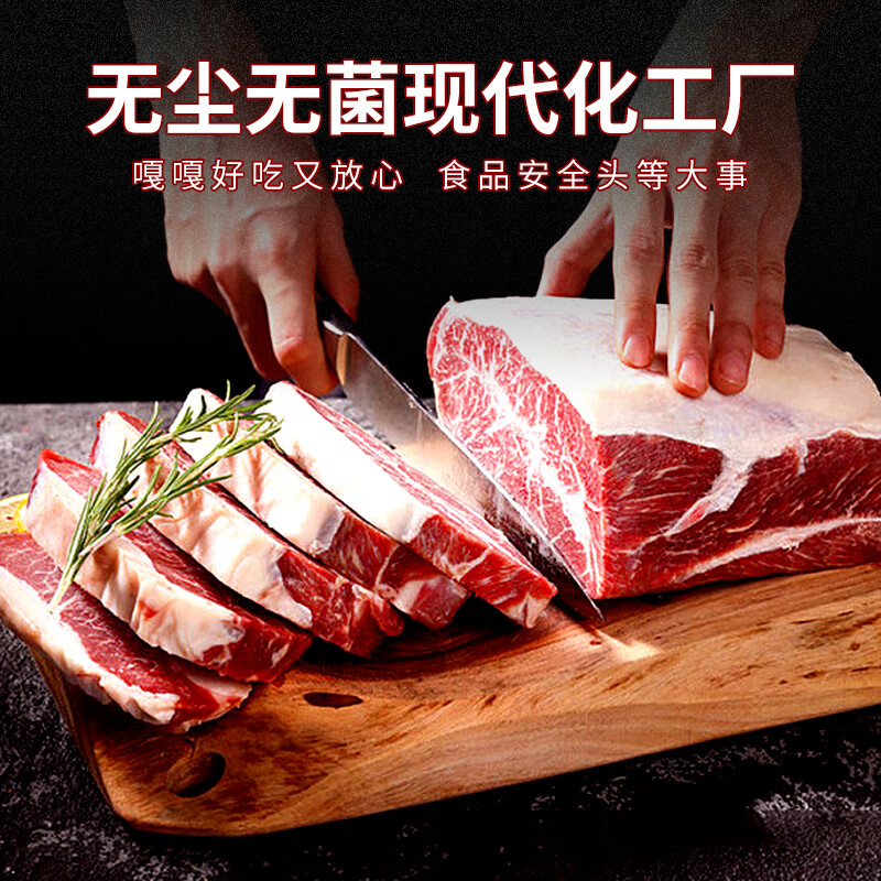 FBU 牛排保鲜局原切牛排阿根廷进口肉眼上脑西冷新鲜牛扒减脂牛肉厚 上脑5盒+板腱4盒+肉眼3+西冷2