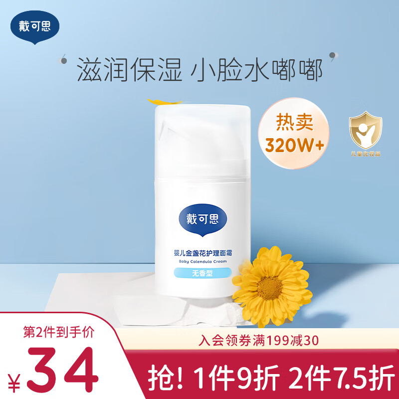 京东母婴玩具 2023-02-14 - 第1张  | 最新购物优惠券