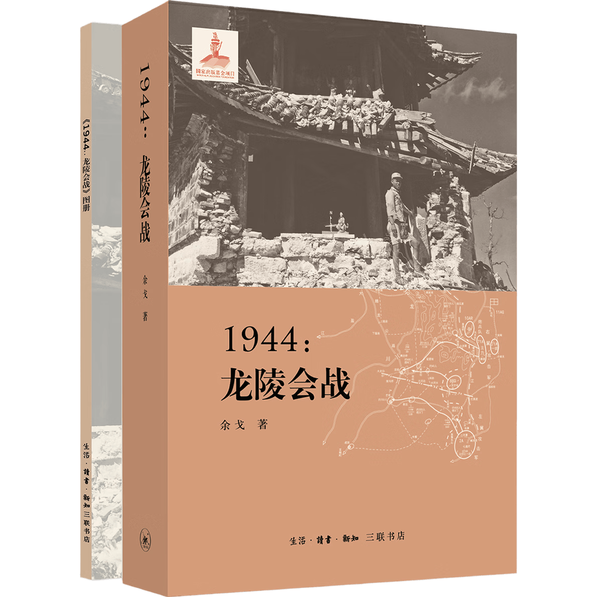 万字长文告诉你，这些历史向图书双十一值得囤