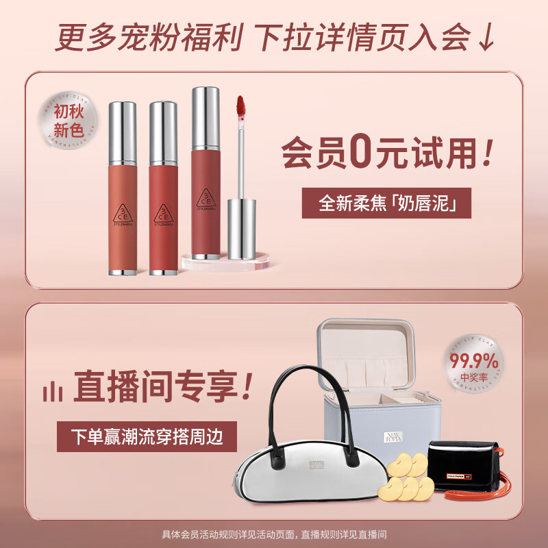 3CE果冻限定眼颊套装12色眼影西柚冰茶腮红元气西柚生日礼物