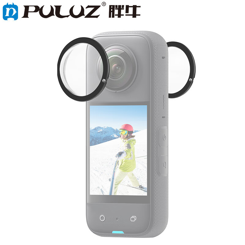 PULUZ适用 Insta360 X3 影石全景相机粘贴式镜头保护镜防尘防摔 黑色