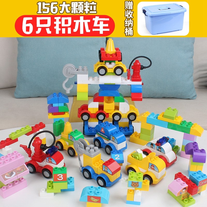 儿童积木拼装玩具车大颗粒兼容某高百变汽车积木男孩女孩玩具生日礼物