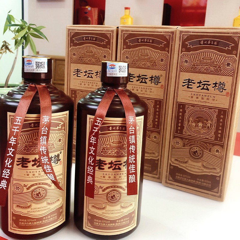 贵州茅台镇大福酒厂【老坛樽传世经典】酱香型白酒53度原浆 6瓶/箱