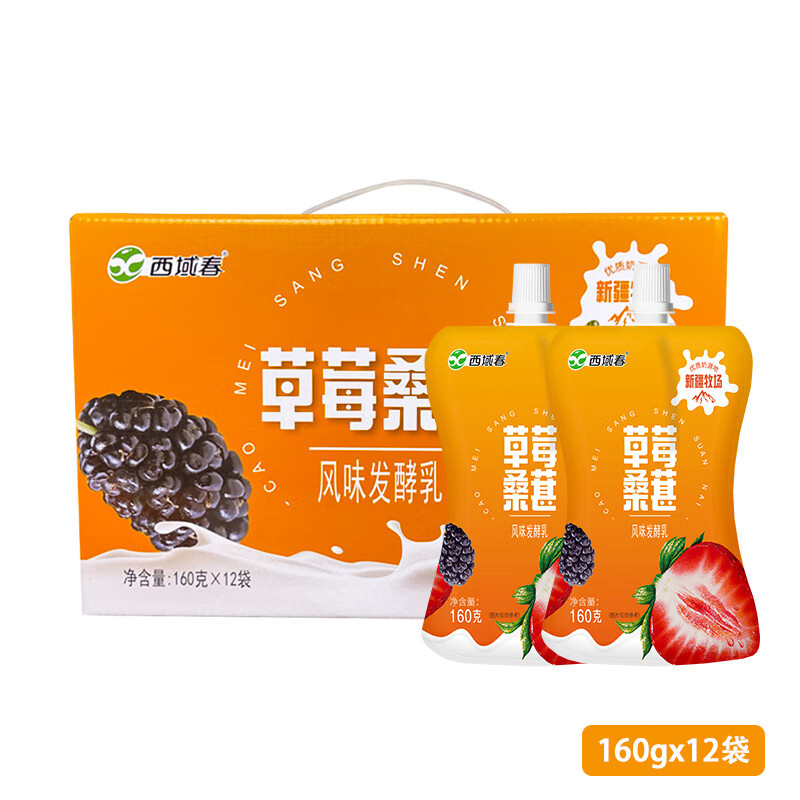 西域春新疆低温酸奶160g*12袋装草莓桑葚风味发酵乳酸牛奶 草莓桑葚