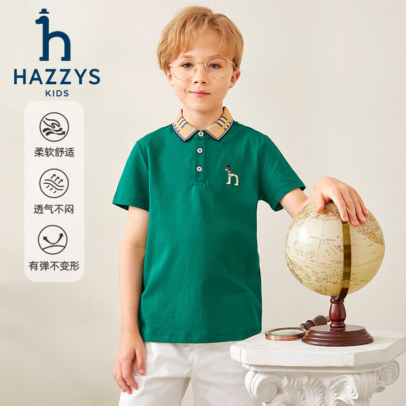 哈吉斯(HAZZYS)童装男女童T恤夏新品经典翻领弹力简约短袖polo衫 松叶绿 165