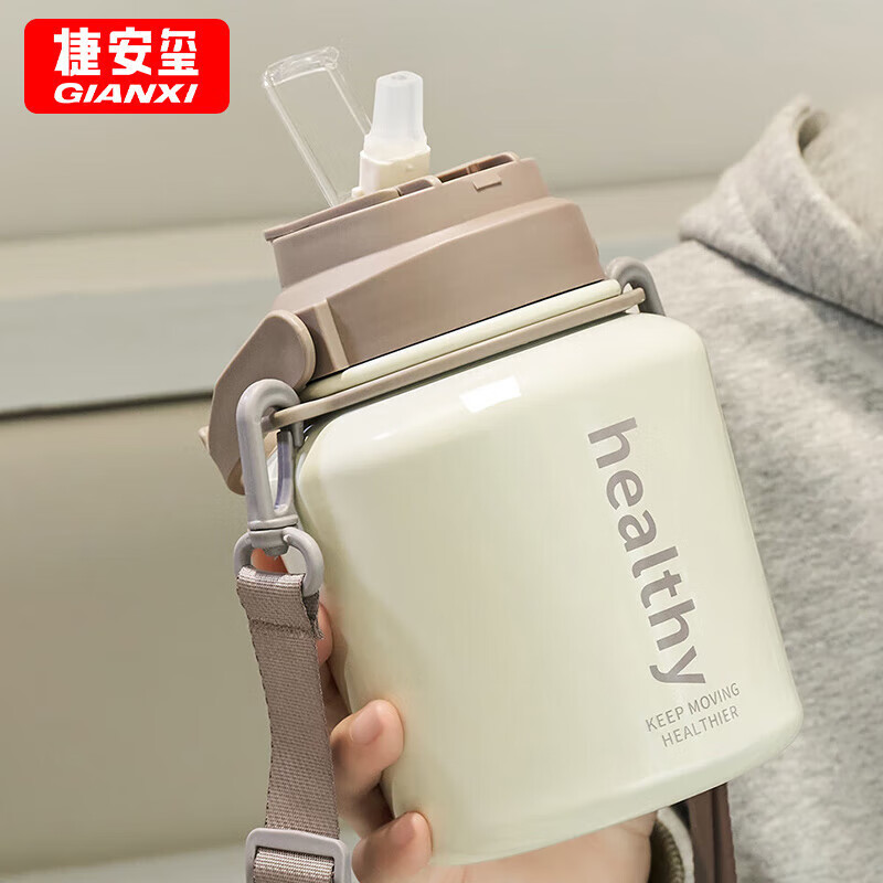 gianxi保温杯女时尚网红大肚杯316不锈钢运动水杯壶大容量户外便