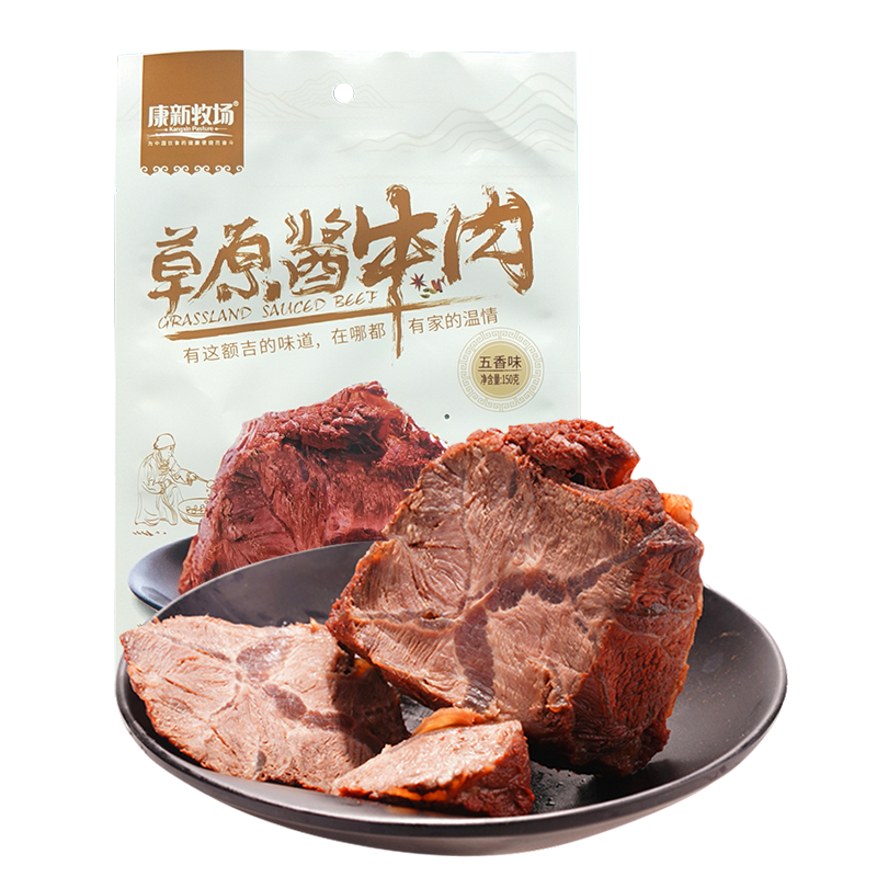 什么软件能查熟食腊味最低价|熟食腊味价格比较